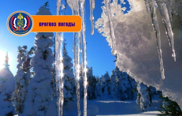 сосульки весной