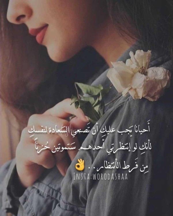arabic quotes