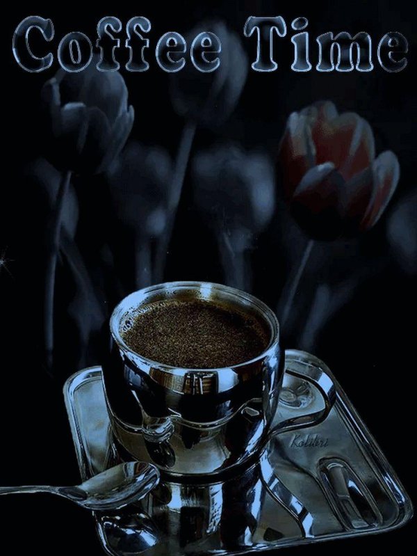 вечерний кофе