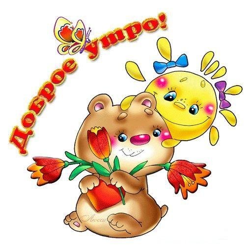 стикеры хорошего настроения