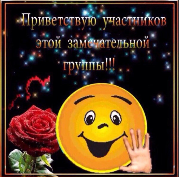 поздравительные смайлики