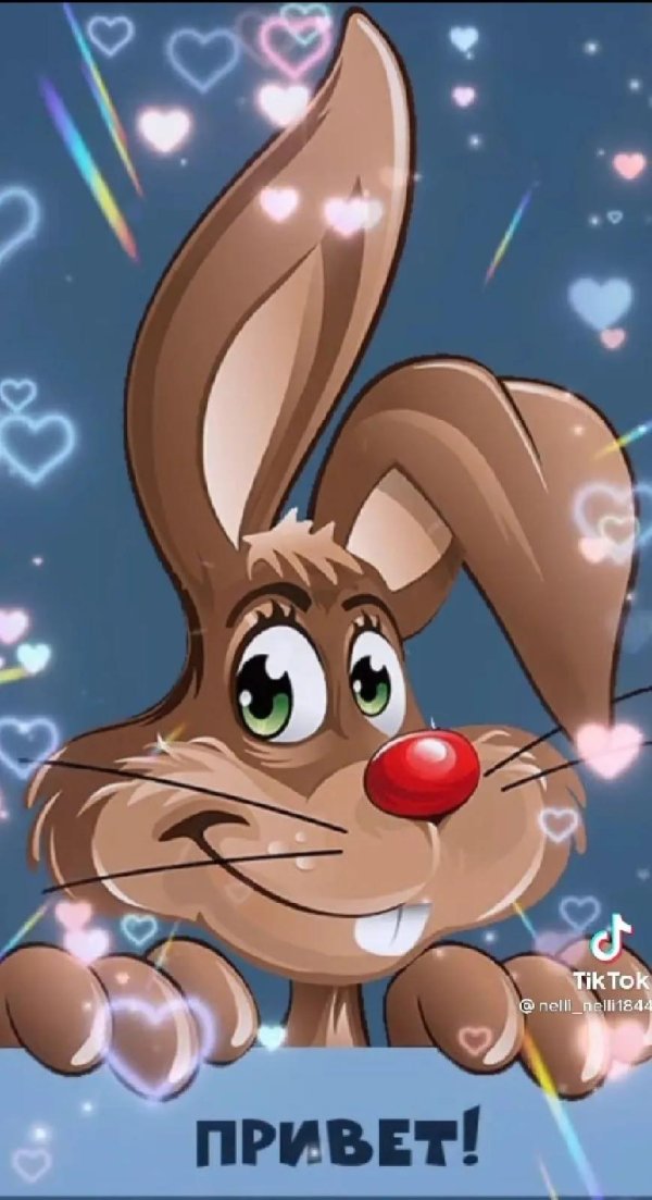 подмигивающий заяц