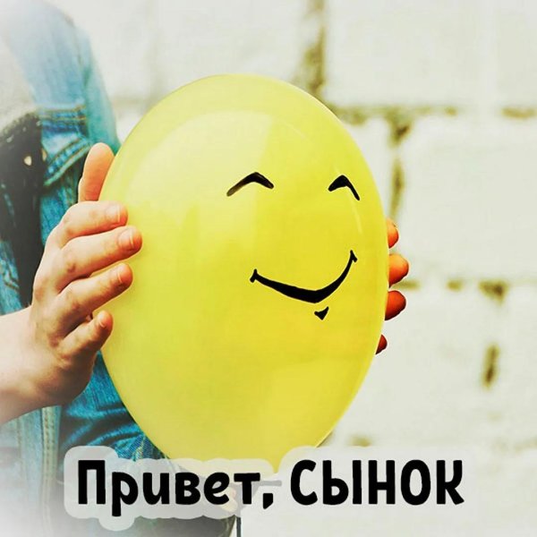 шарики смайлики