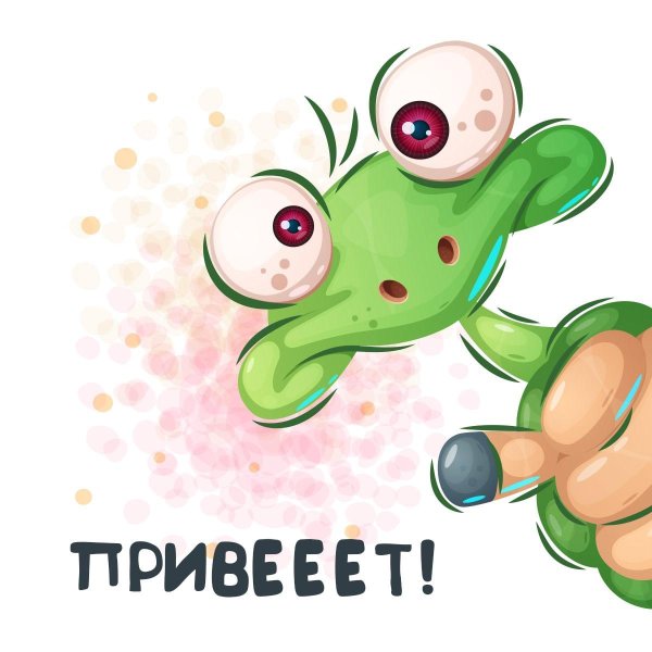лягушонок мультяшный