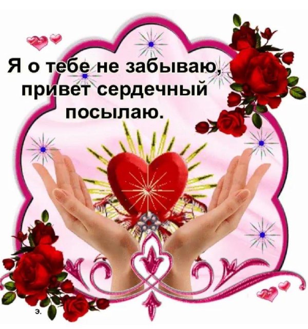 Всем привет