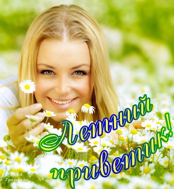 красота и здоровье женщины