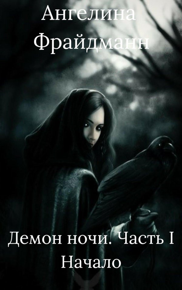 инга хосроева