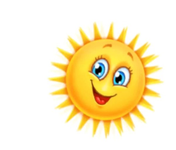 солнце с улыбкой