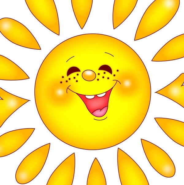 приветик солнышко