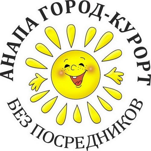 город курорт анапа