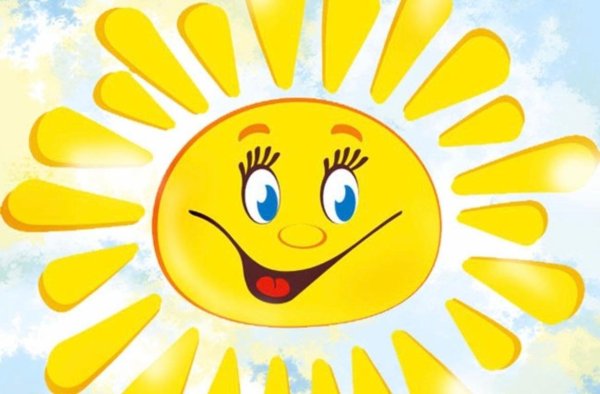 лучики солнышка