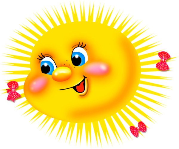 солнышко детский сад