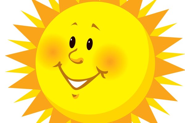 солнце улыбка