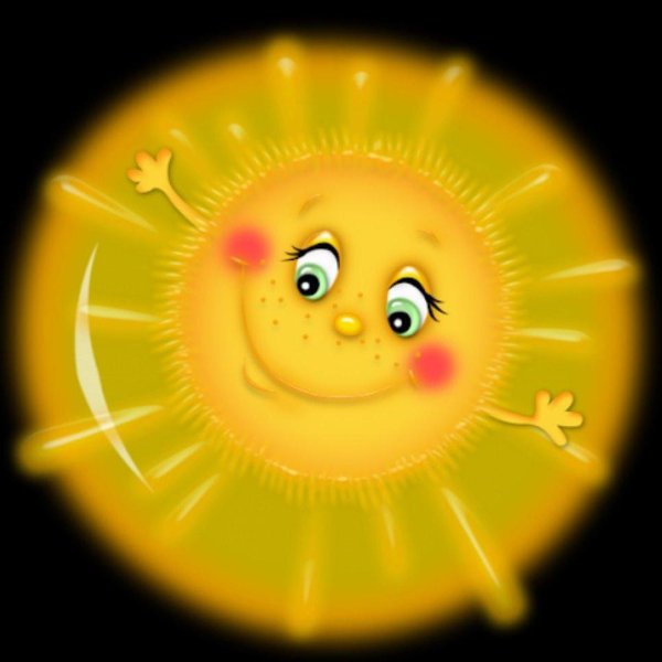 солнце для дошкольников