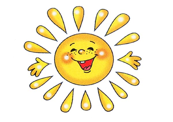 рисунок солнышка