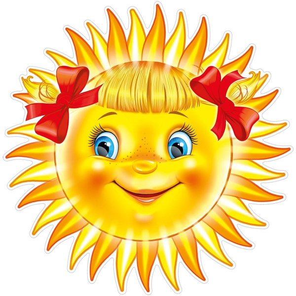 лицо солнышка