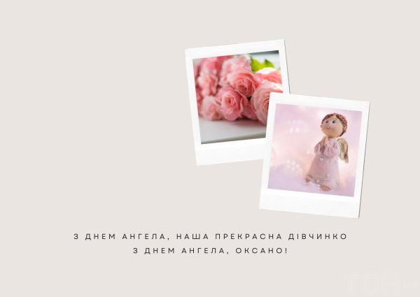 нежный цветок