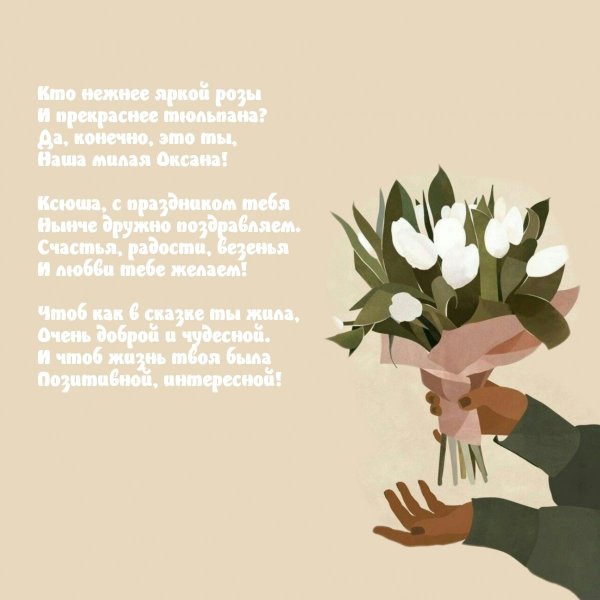 цветок иллюстрация