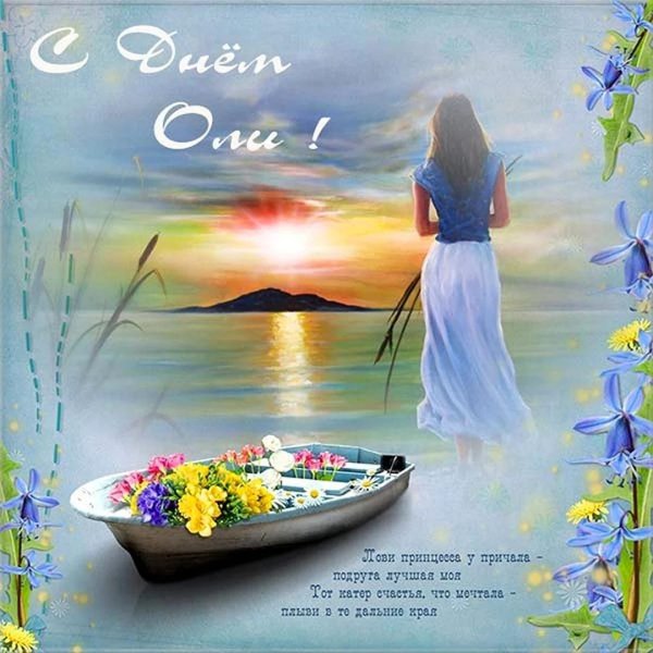 поздравления с днём рождения море