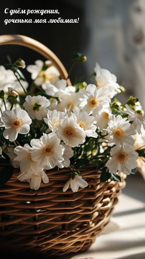 цветочная композиция