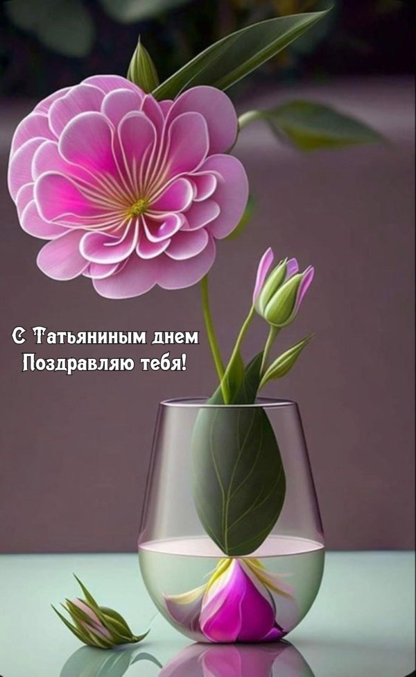 ваза красивая