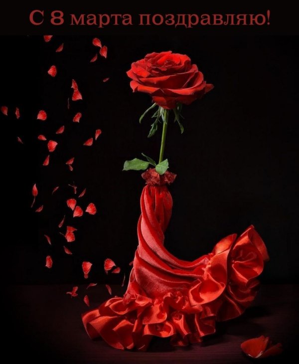 танец цветка