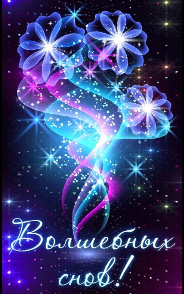 неоновые цветы