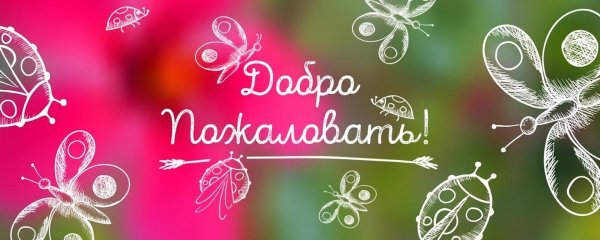 обложка для одноклассников