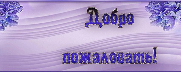 обложка на страничку