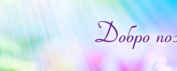 обложка для группы