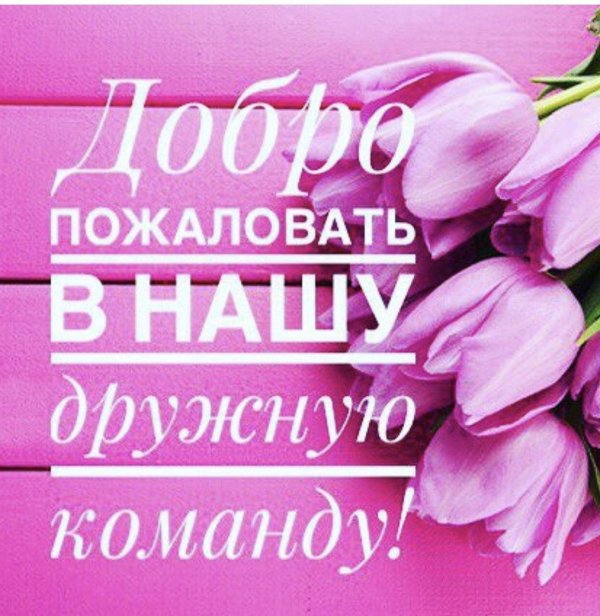 открытка с тюльпанами