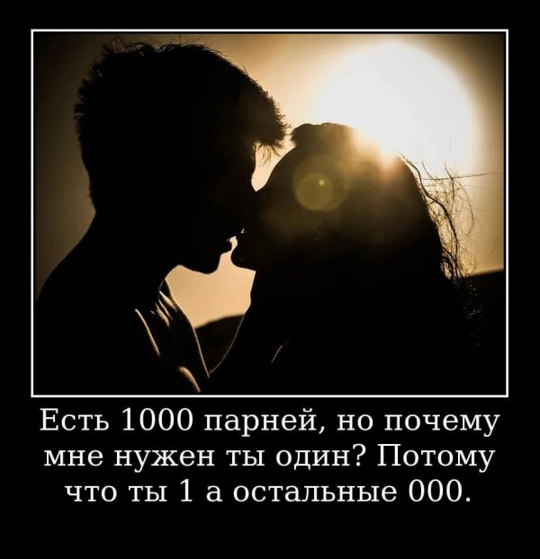 любовь парень и девушка