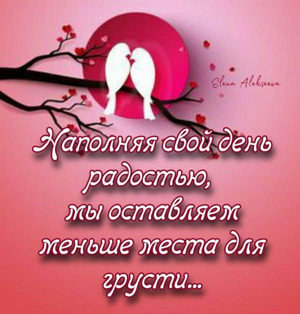 ко дню святого валентина