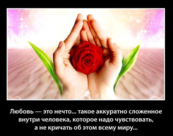 слово со смыслом