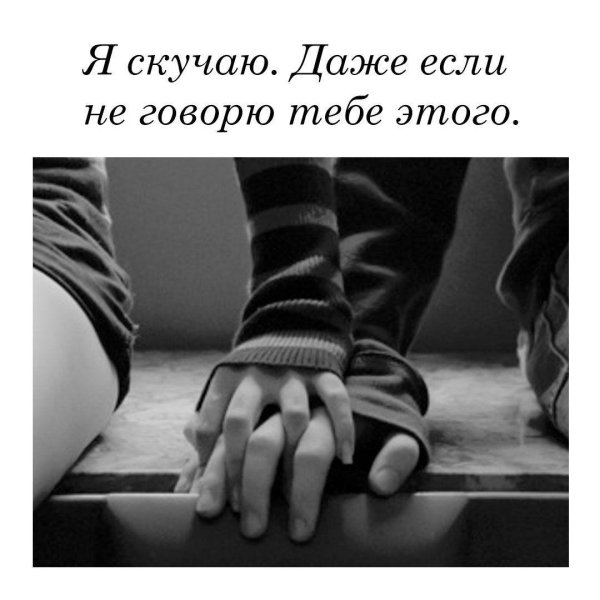 статус про любовь