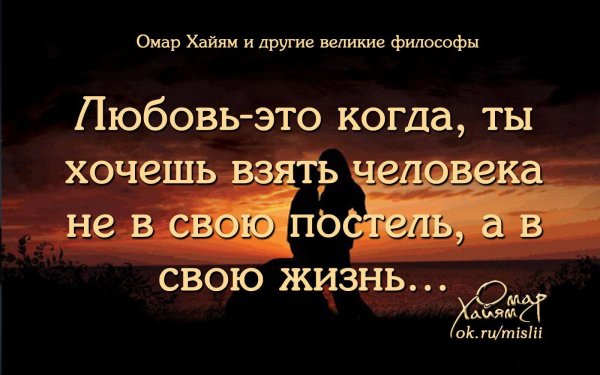 великие философы