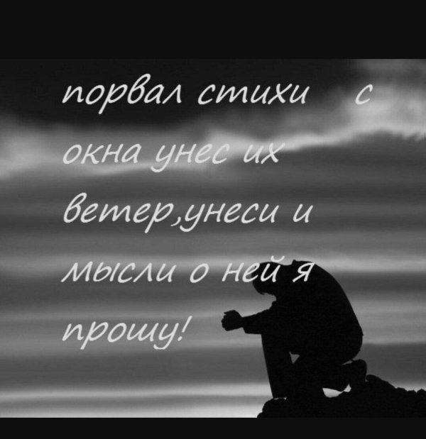 одиночество навсегда