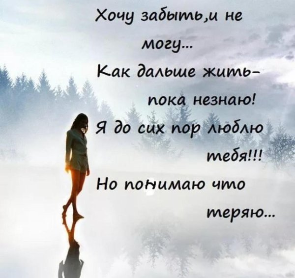 хочется любить