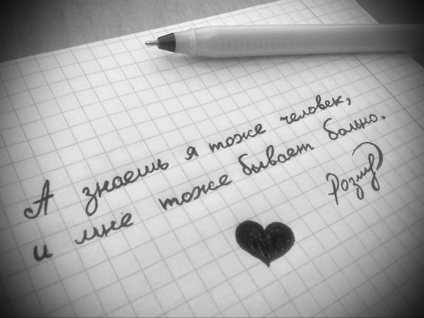 рисунки люблю