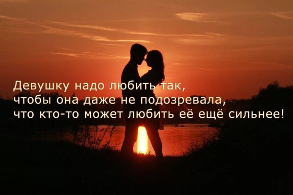 романтический закат