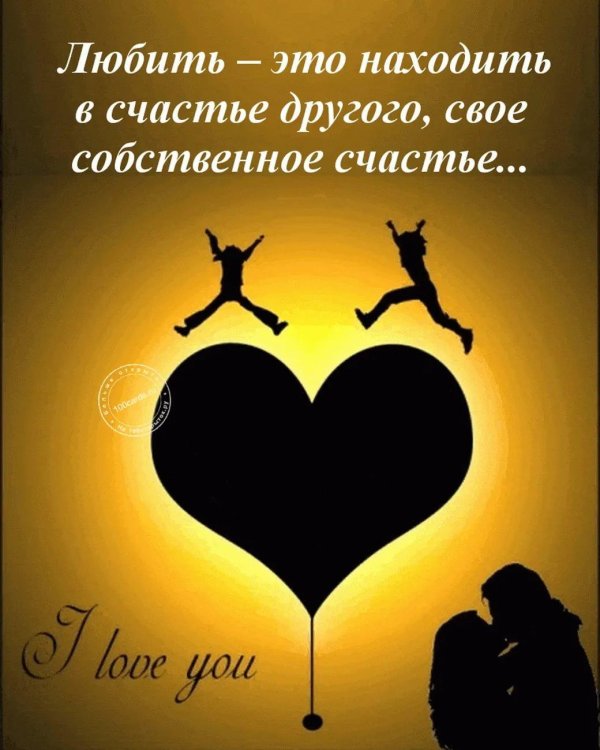 любити тебе