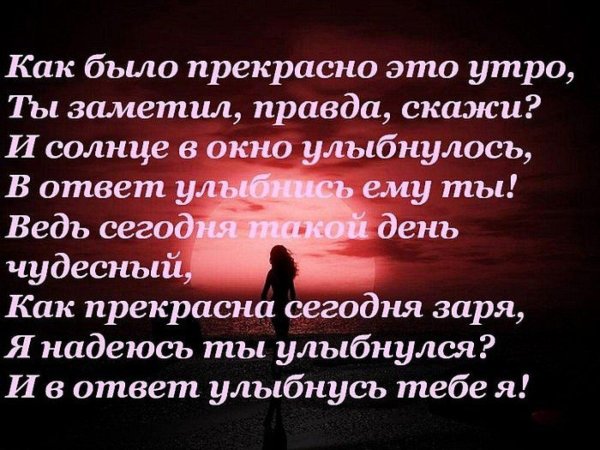 мудрость утра