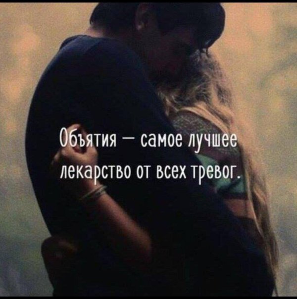 лучшее лекарство