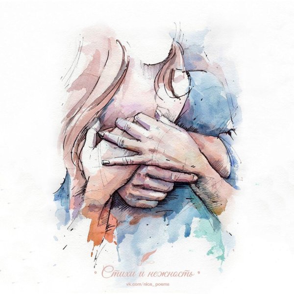 нежное объятие