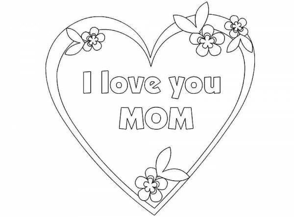 раскраска i love you mom