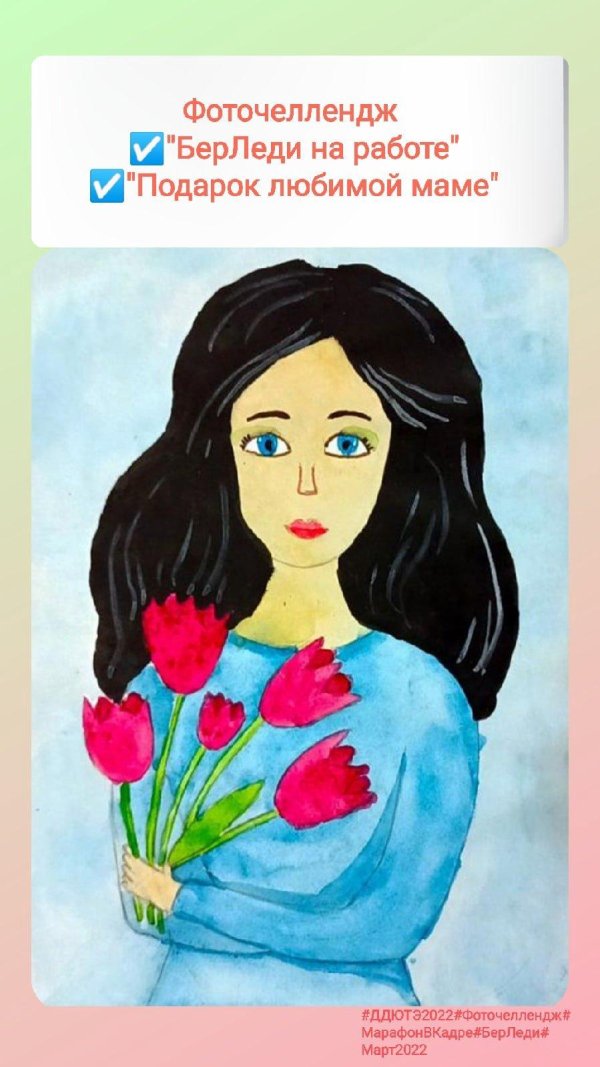 рисунок подарок маме