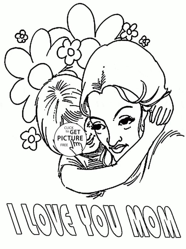 для мамы раскраска