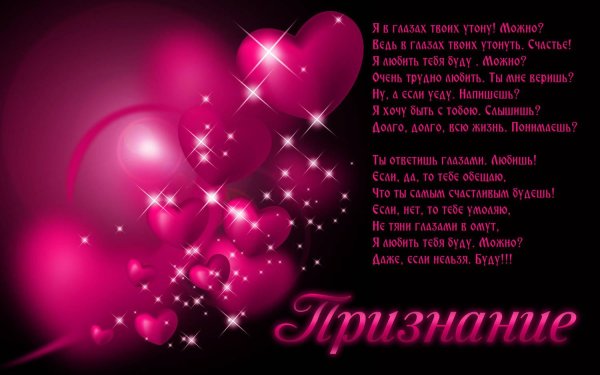 фон романтический