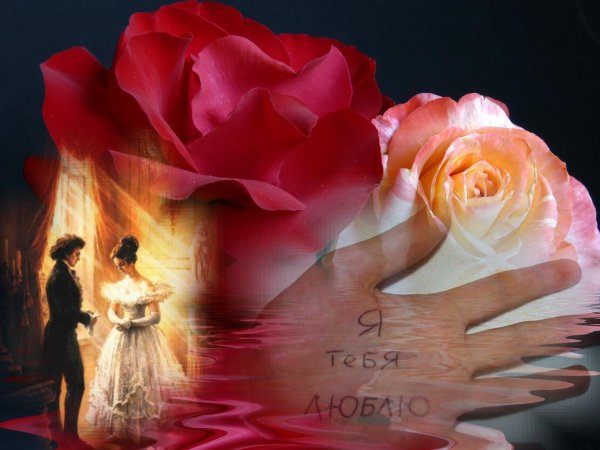 женщинам с любовью