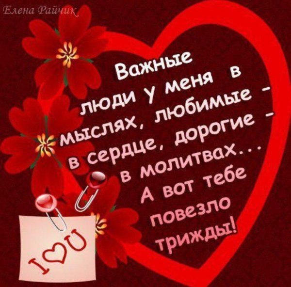 валентинки со стихами